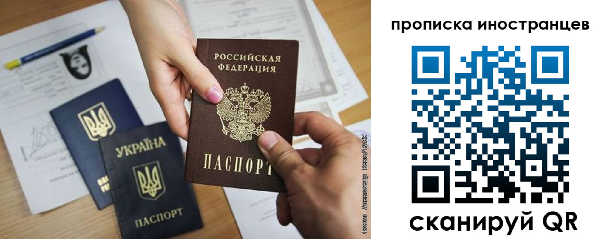 временная регистрация собственник в Бологом