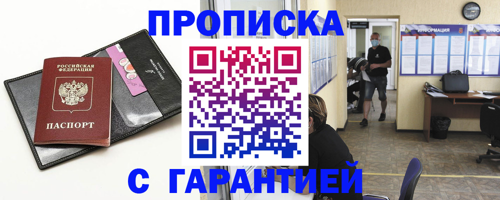 форма 3 в Бологом