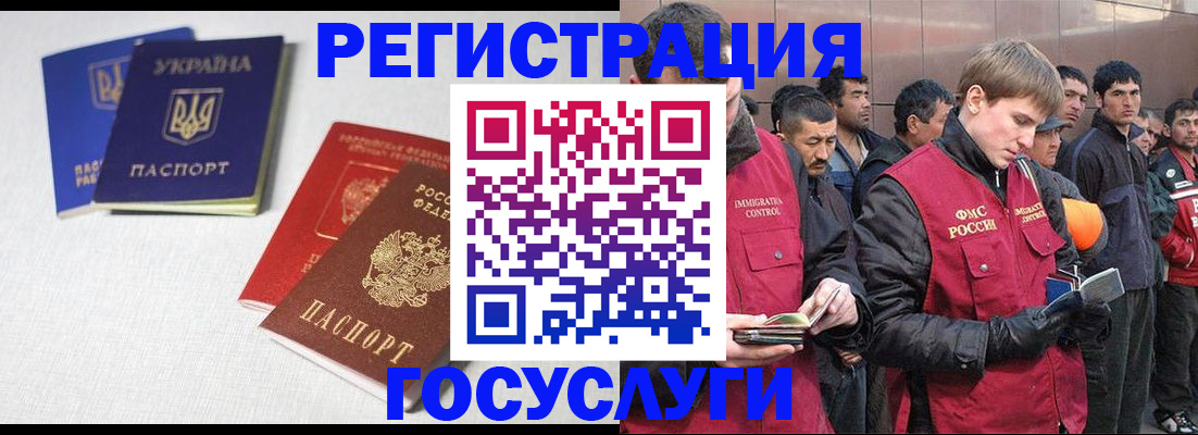 где прописаться в Бологом